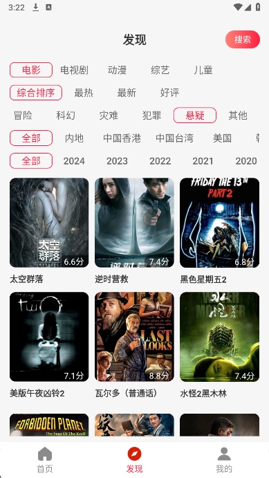 麻花影视大全最新版1