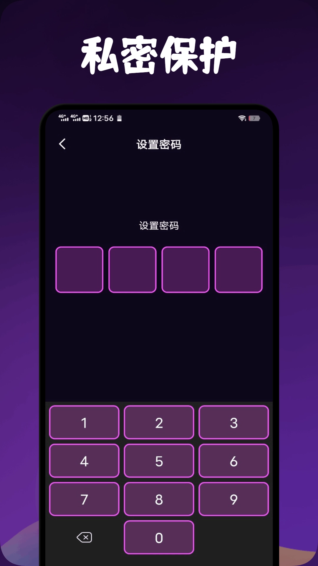 海豚视频播放器图2