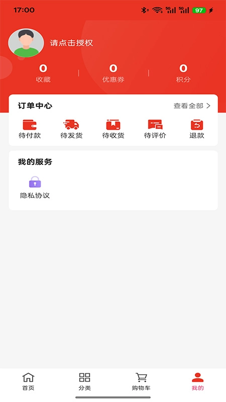 弘梅鉴定评估(5)