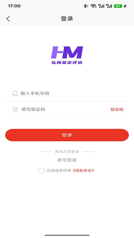 弘梅鉴定评估(4)