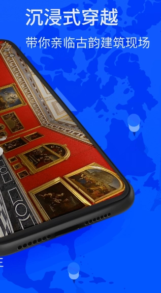 北斗找找卫星导航(2)