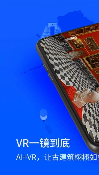 北斗找找卫星导航(3)