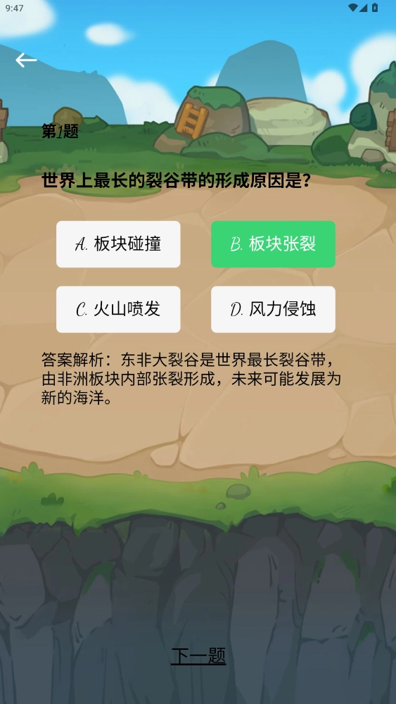 鸿言星筏(4)