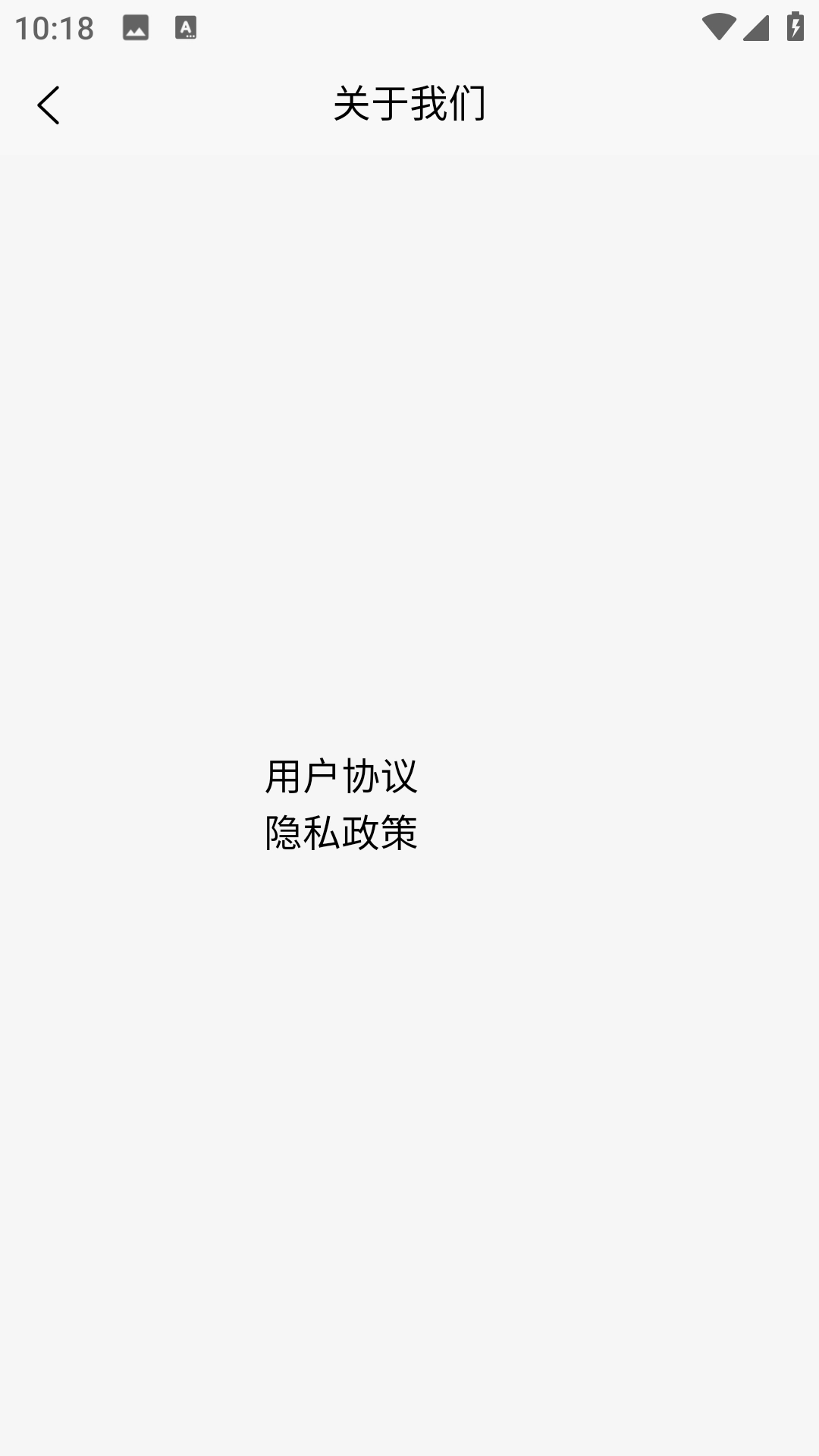 聚乐汇