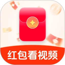 红包看视频