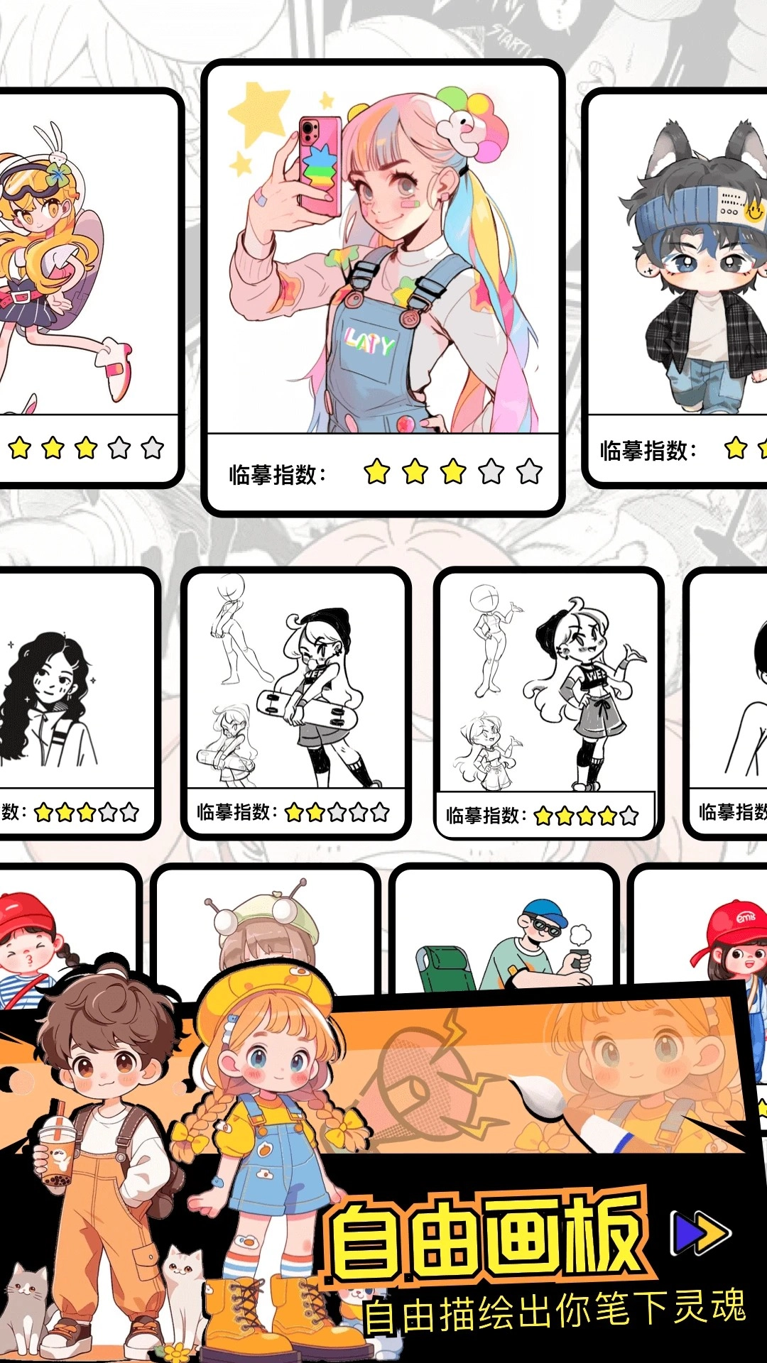 次元动漫免广告版