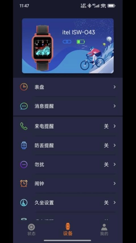 拾光兽图3