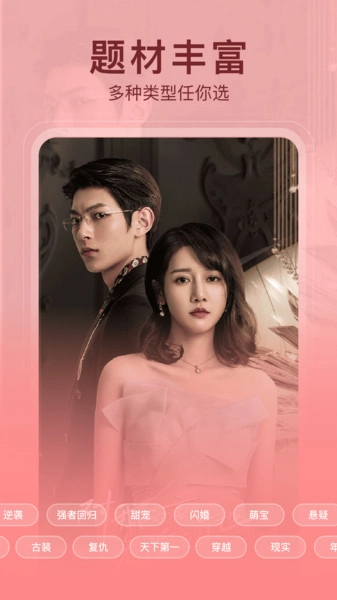 红包免费短剧图3