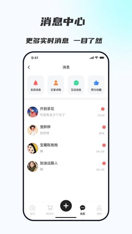 山海异宠图3