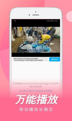 日剧tv安卓版图3