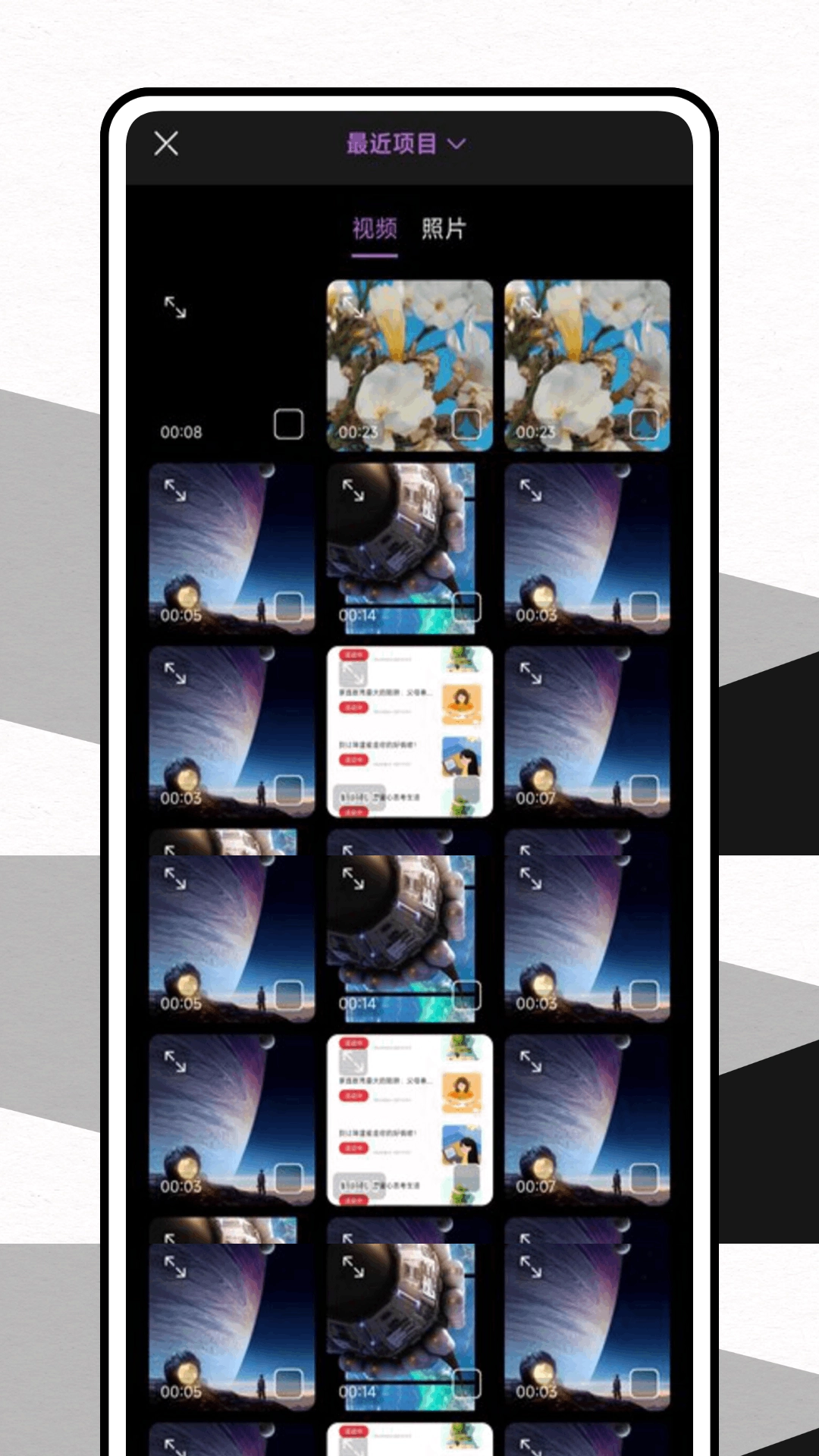 磁力宅播放器图3