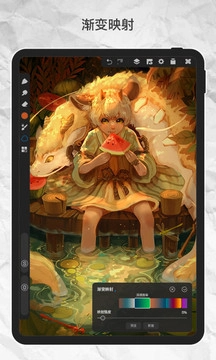 画世界pro正版图2