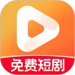 免费短剧集