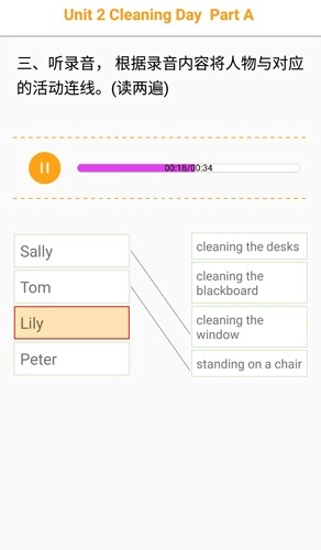 独秀学堂英语听力截图0