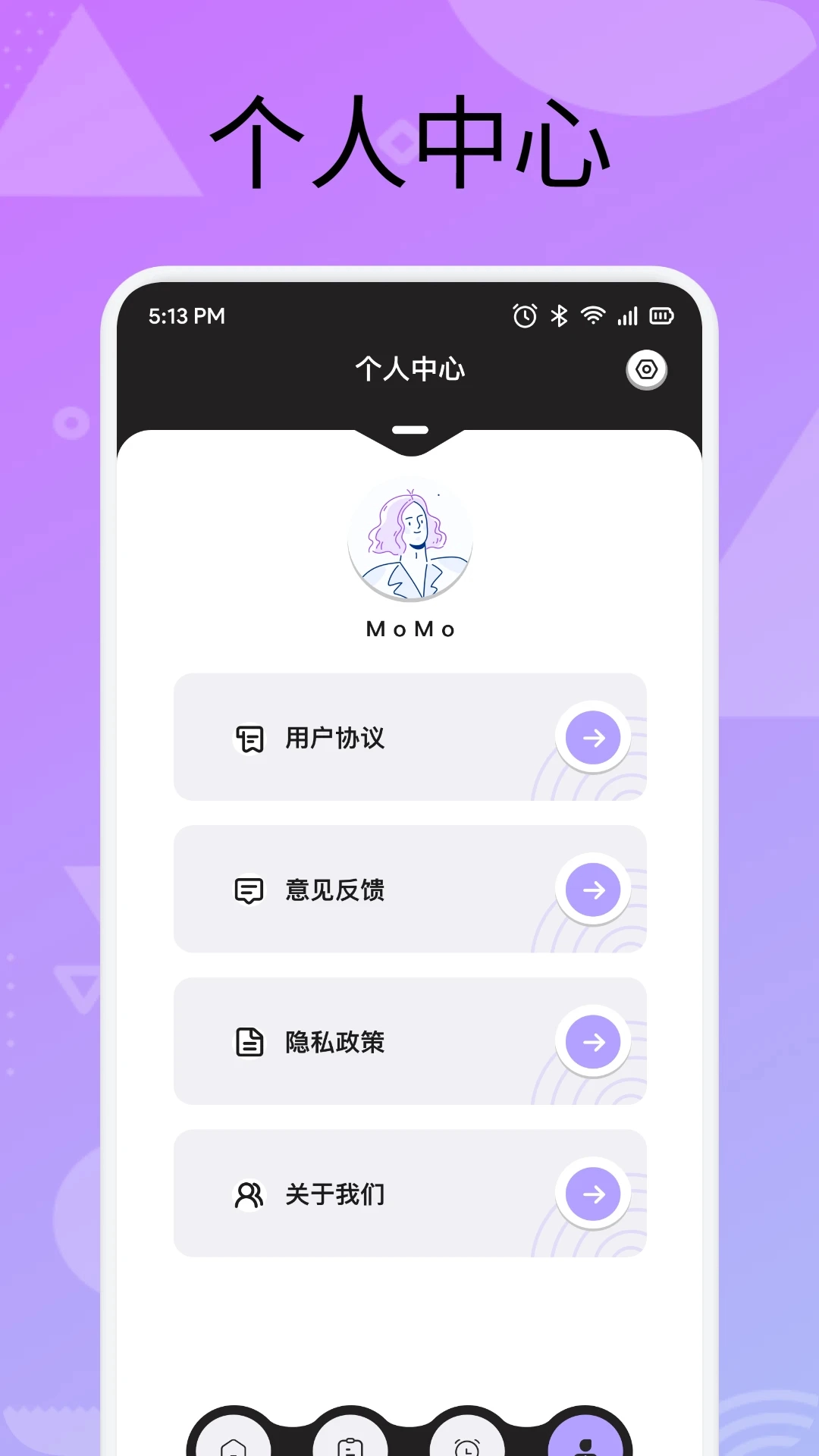 计分器手机版图3