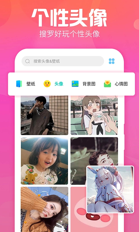 主题墙纸多多免费版(3)