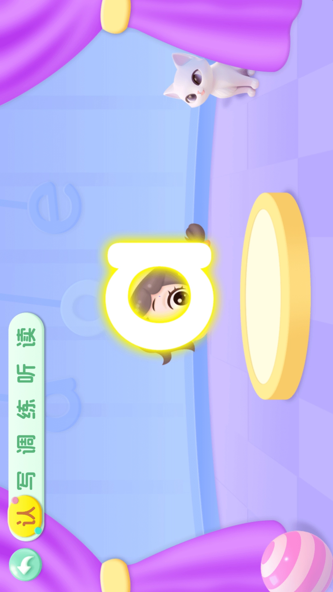 宝宝学前汉语拼音学习通用版图2