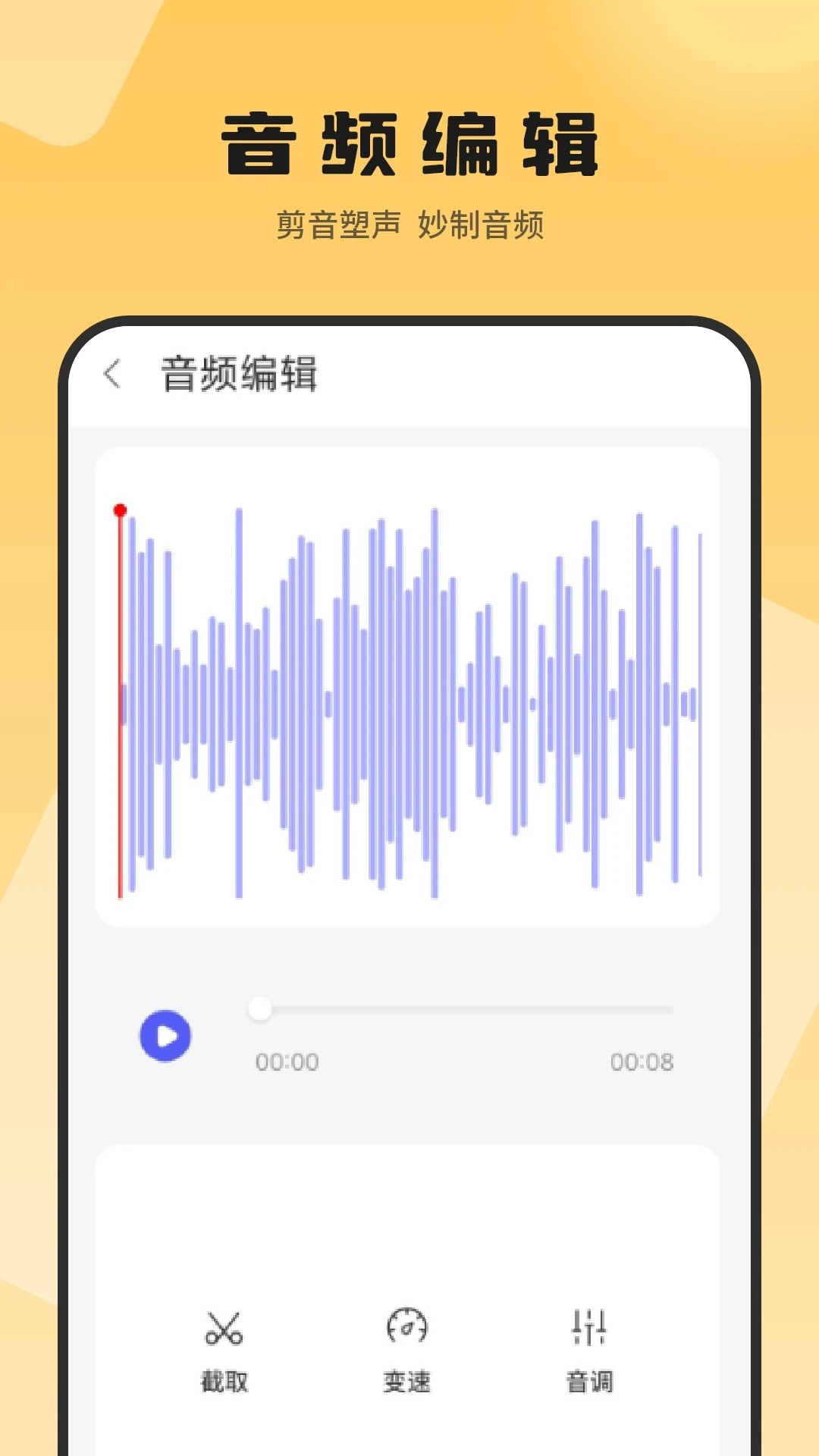 识别文字转换器图3
