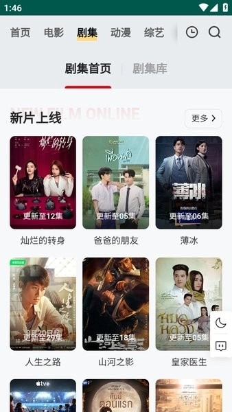 freeok追剧历史版