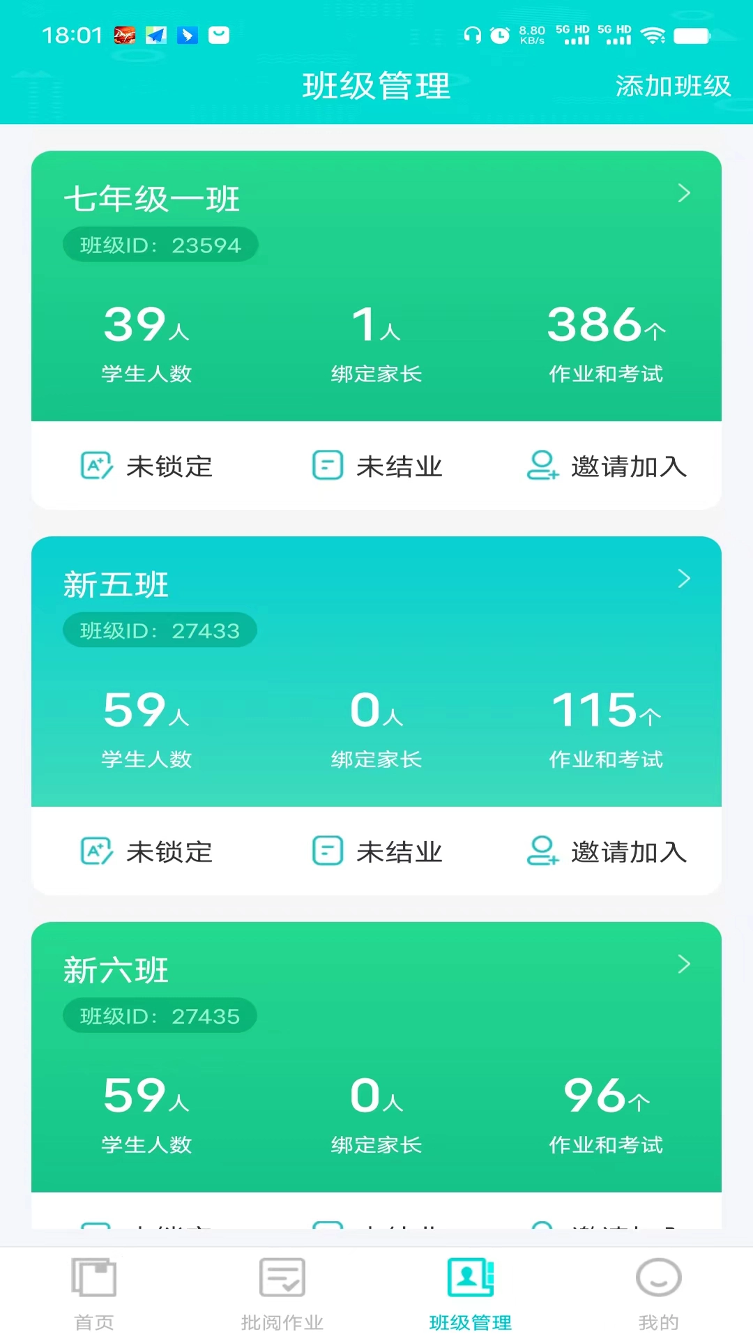 百科知识文库-图2