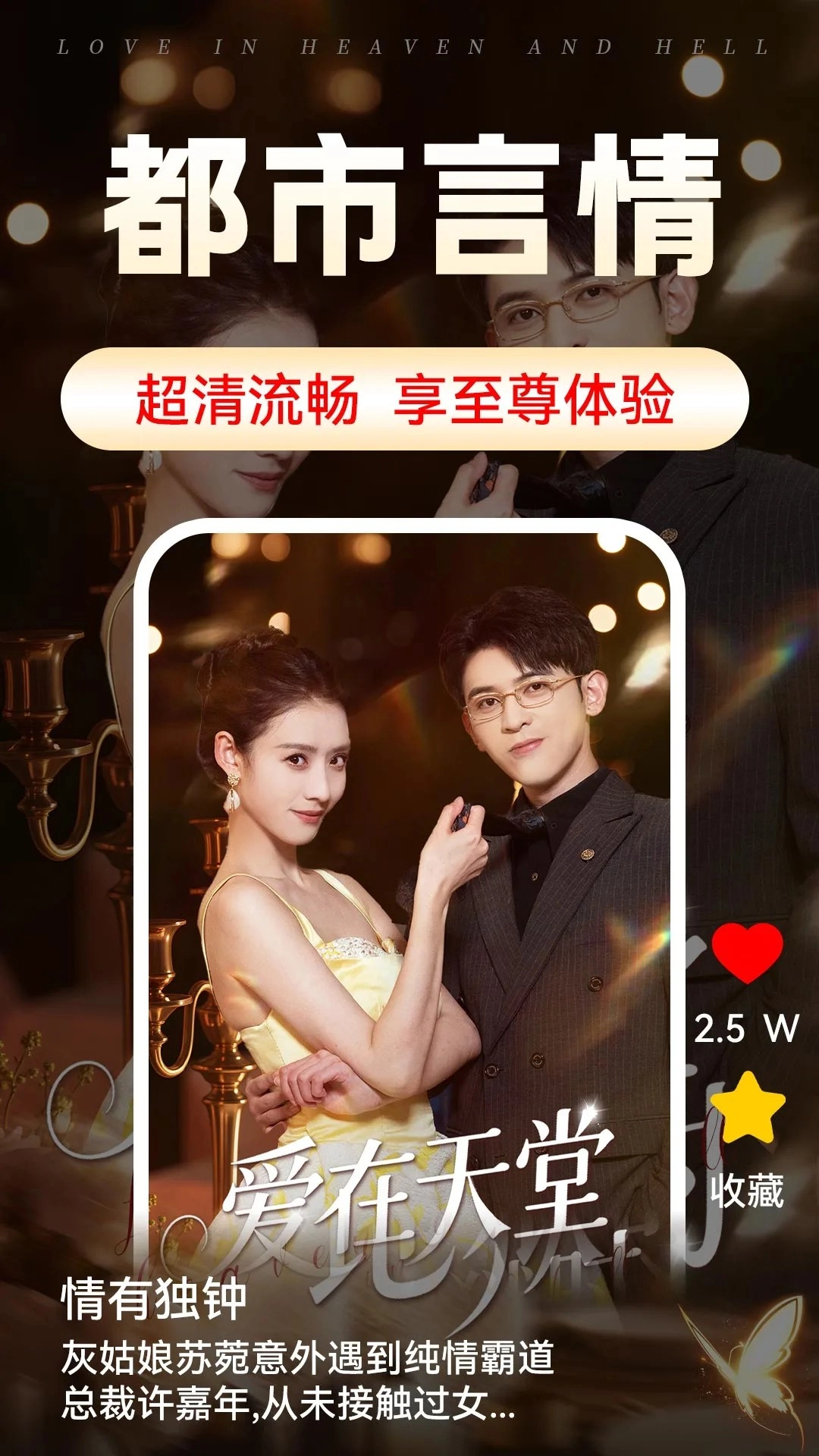 免费短剧全集-图3