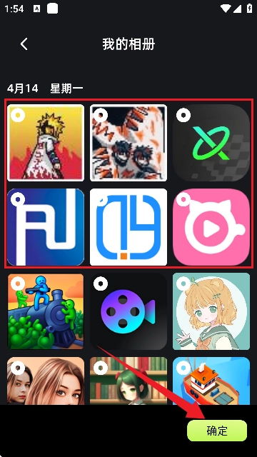 codeforme去马赛克软件