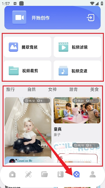 codeforme去马赛克软件