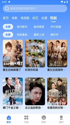 哈坎影视免费版图1