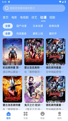 哈坎影视免费版图2