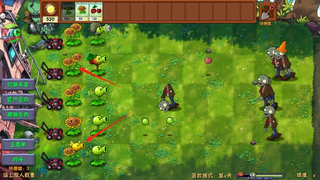 植物大战僵尸融合版新植物手机版