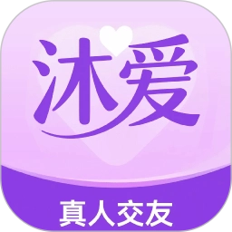 沐爱 V1.0.0