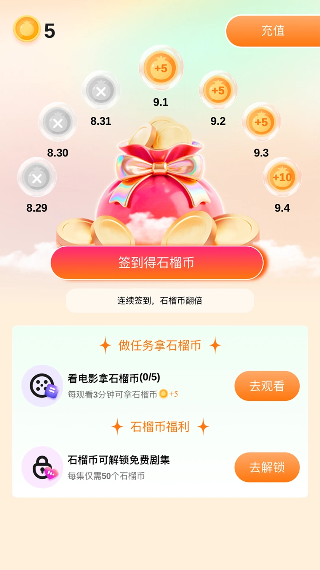 boran汉化版截图