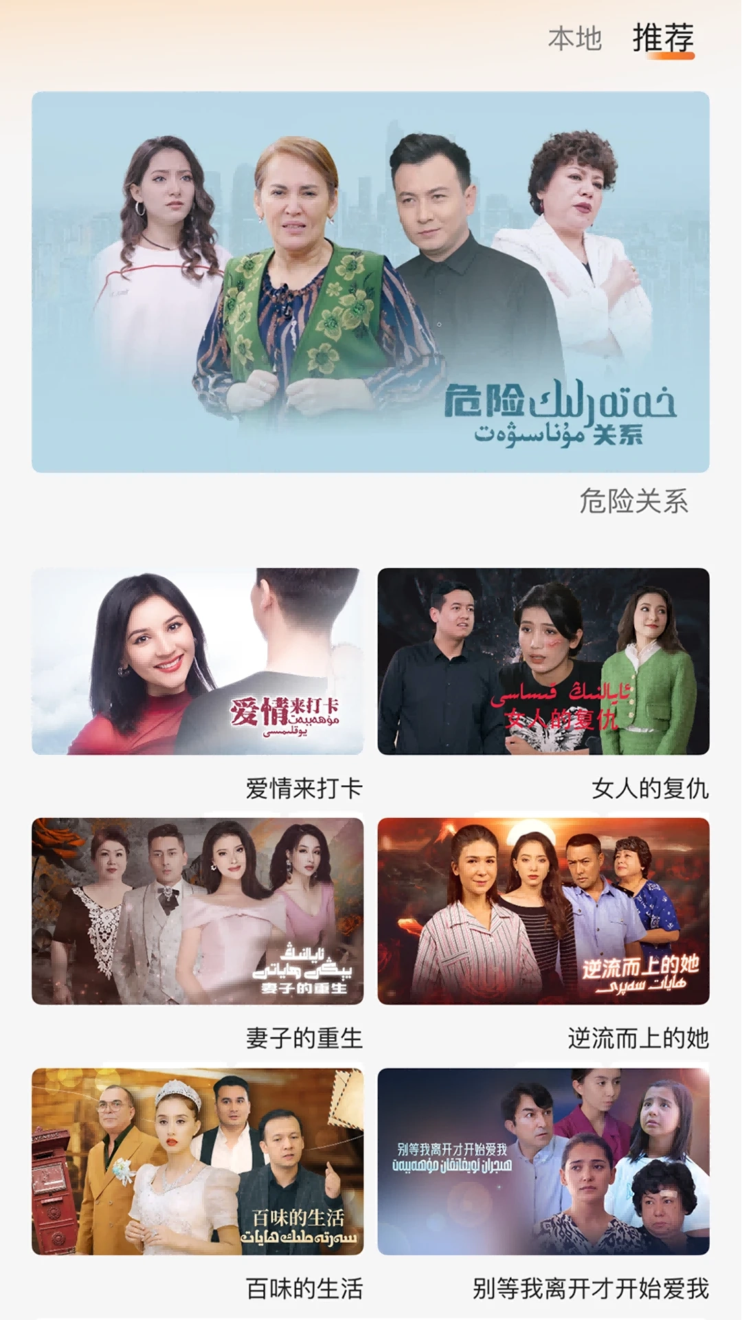 boran汉化版截图