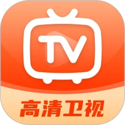 电视直播大全2025最新版