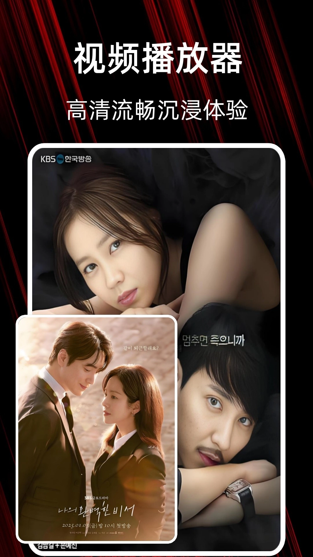 黑料视频播放器(1)