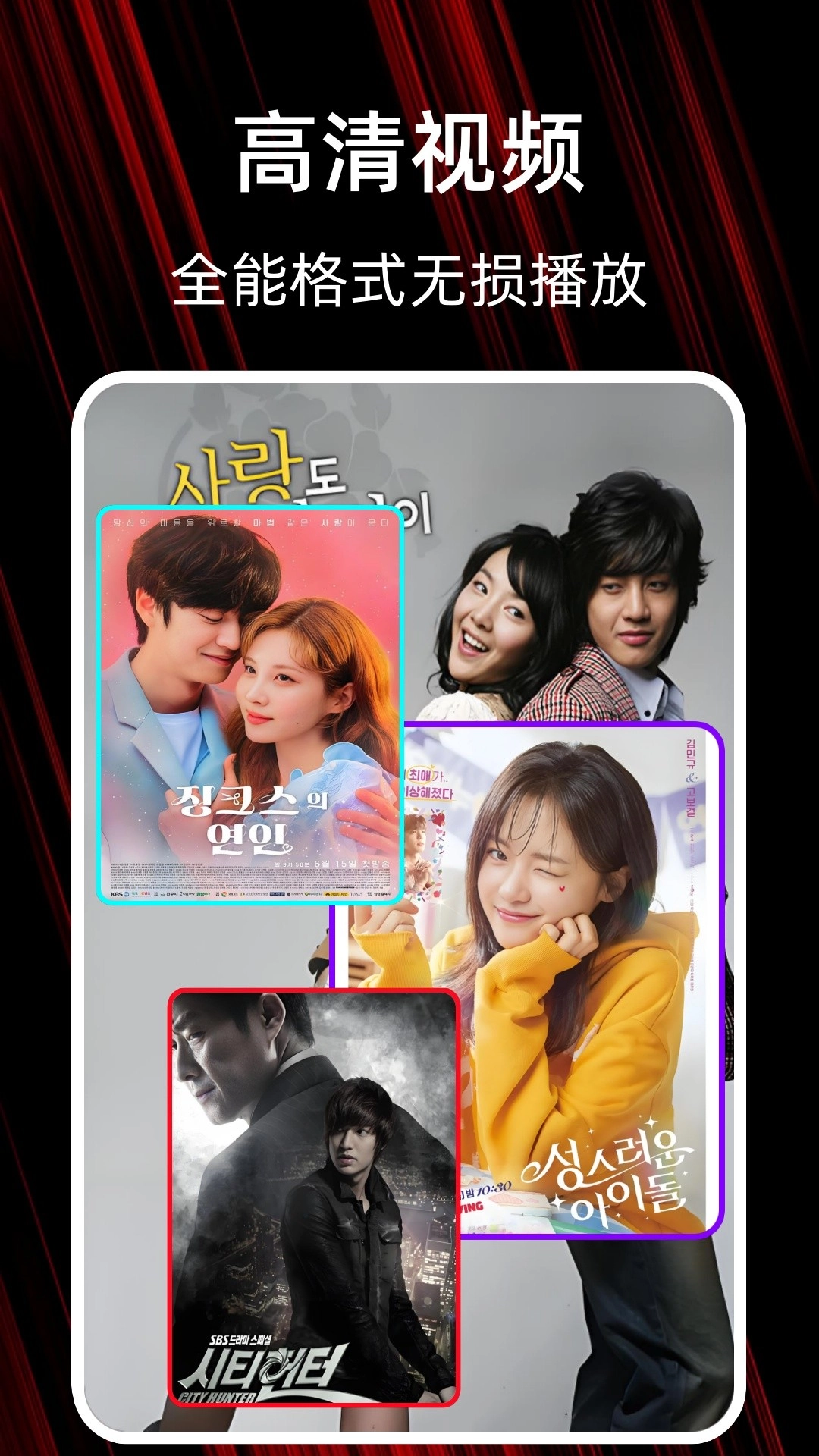 黑料视频播放器(3)