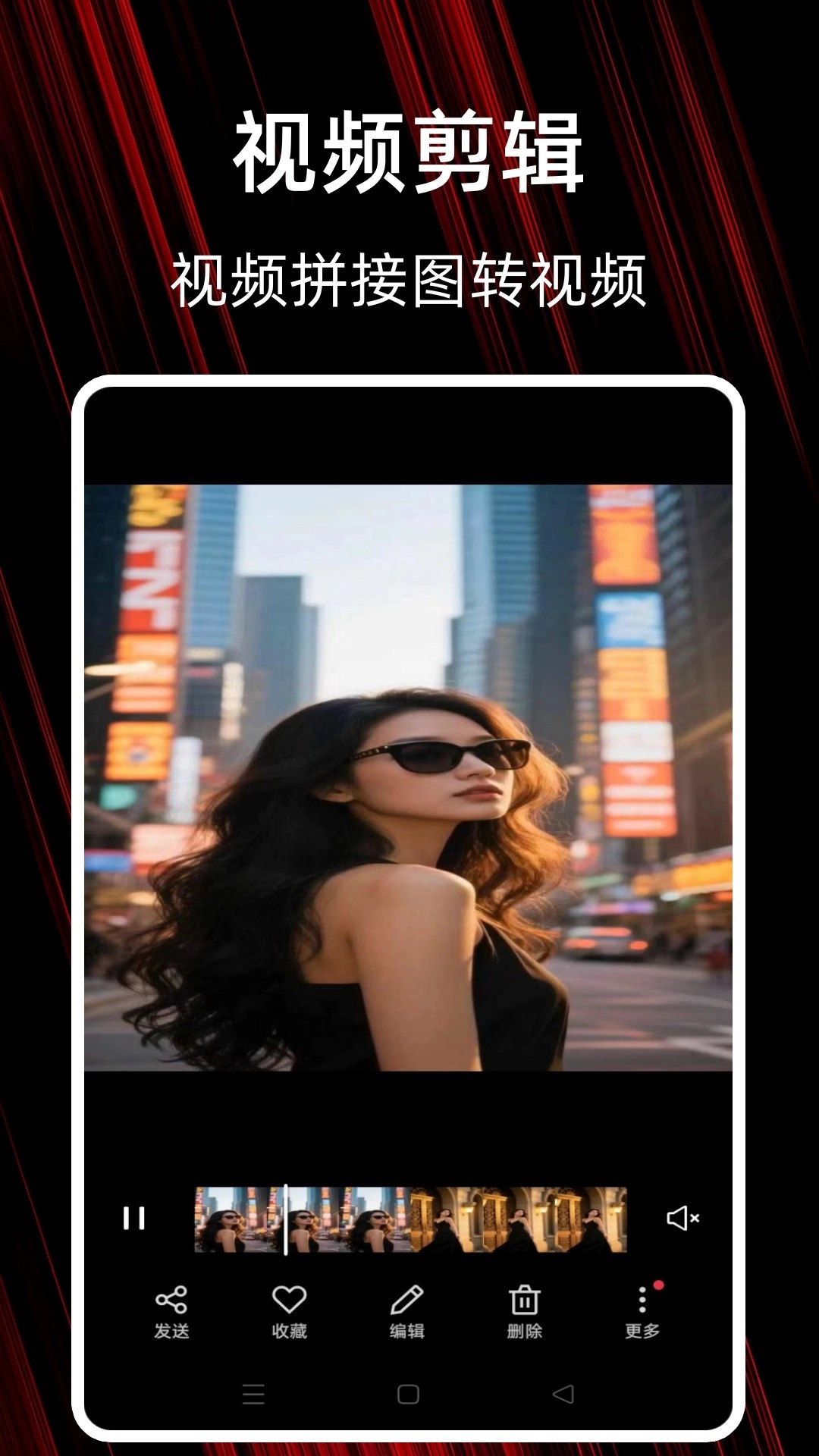 黑料视频播放器(4)