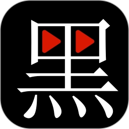 黑料视频播放器