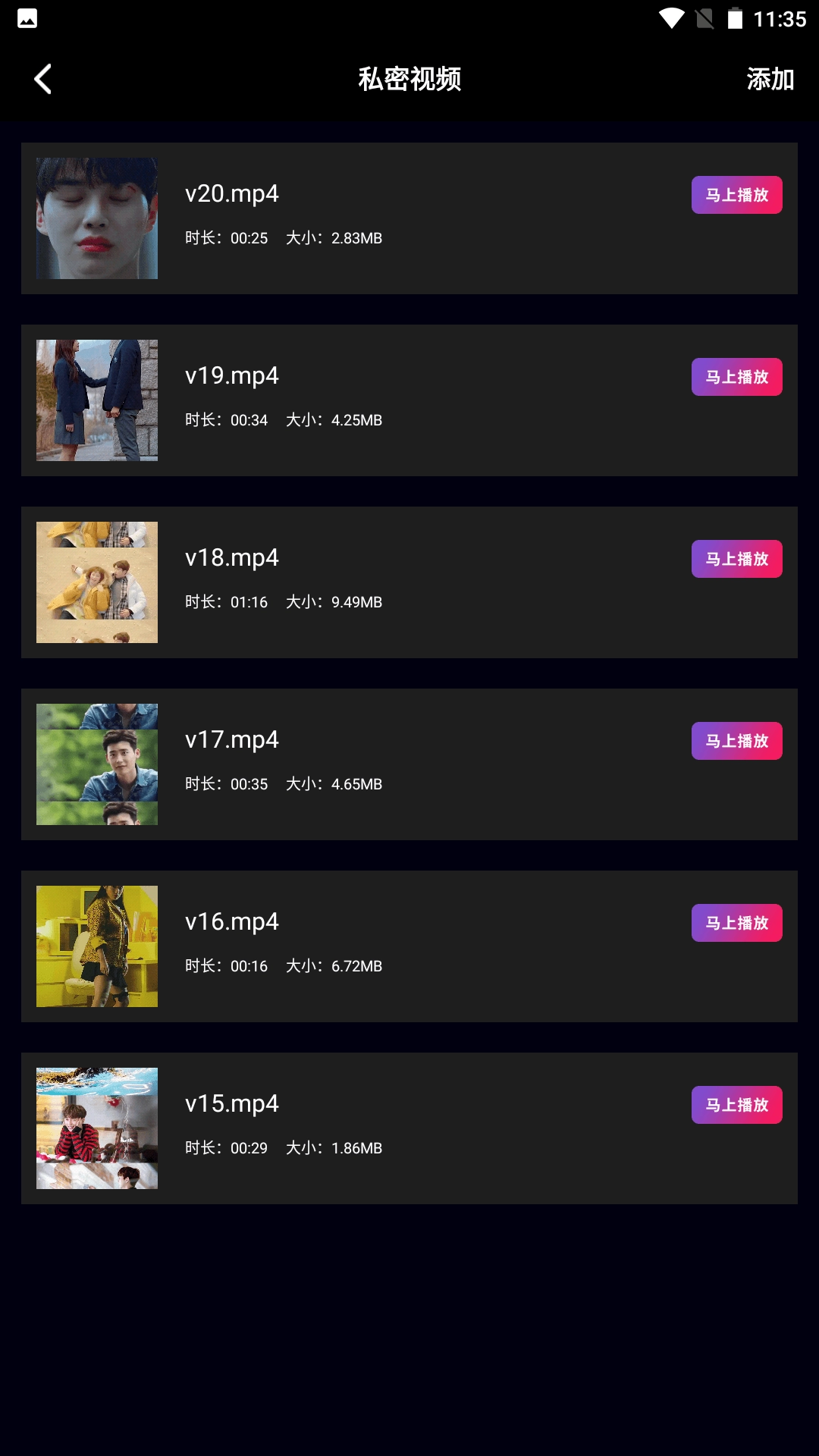 火焰视频播放器(2)