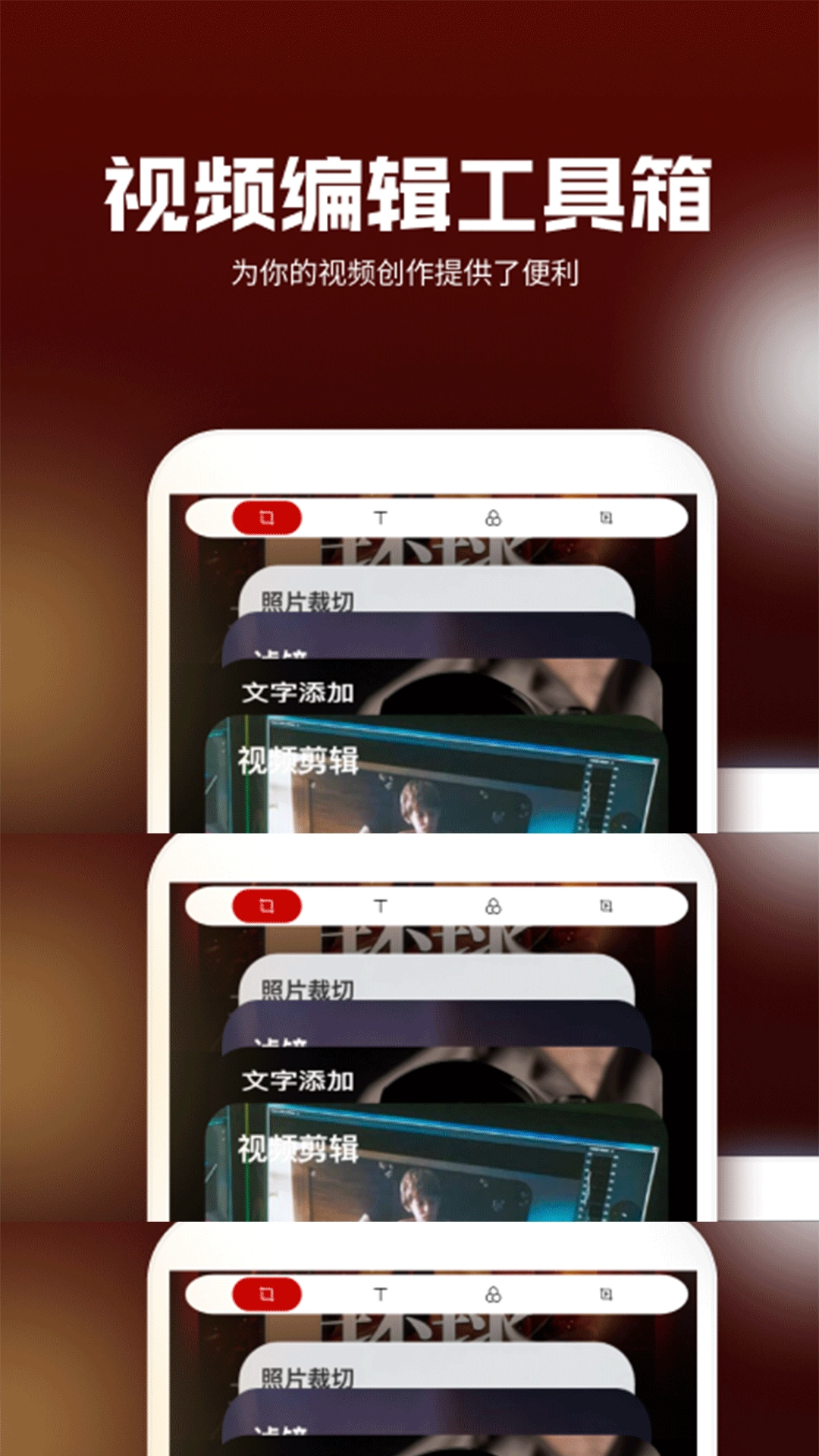 地瓜视频投屏(3)