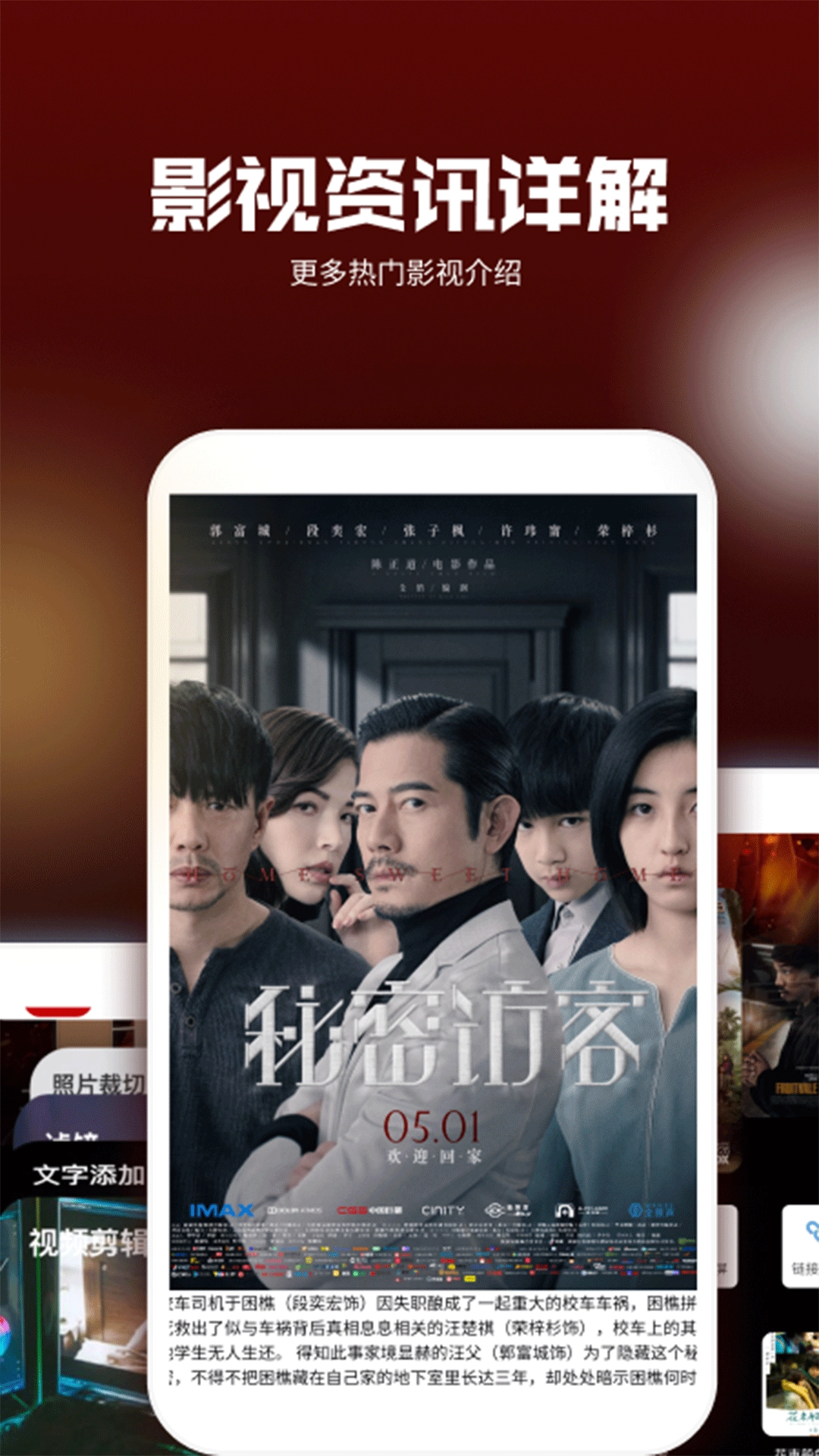 地瓜视频投屏(4)