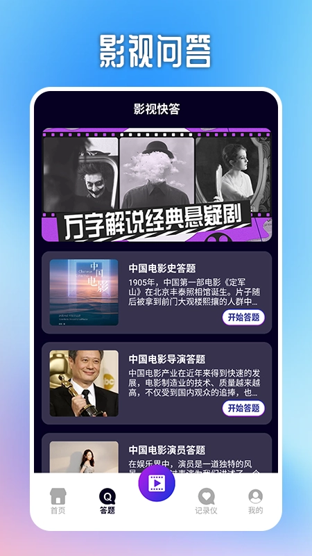 快猫视频正版(1)