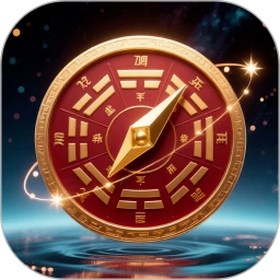 三合罗盘手机专用