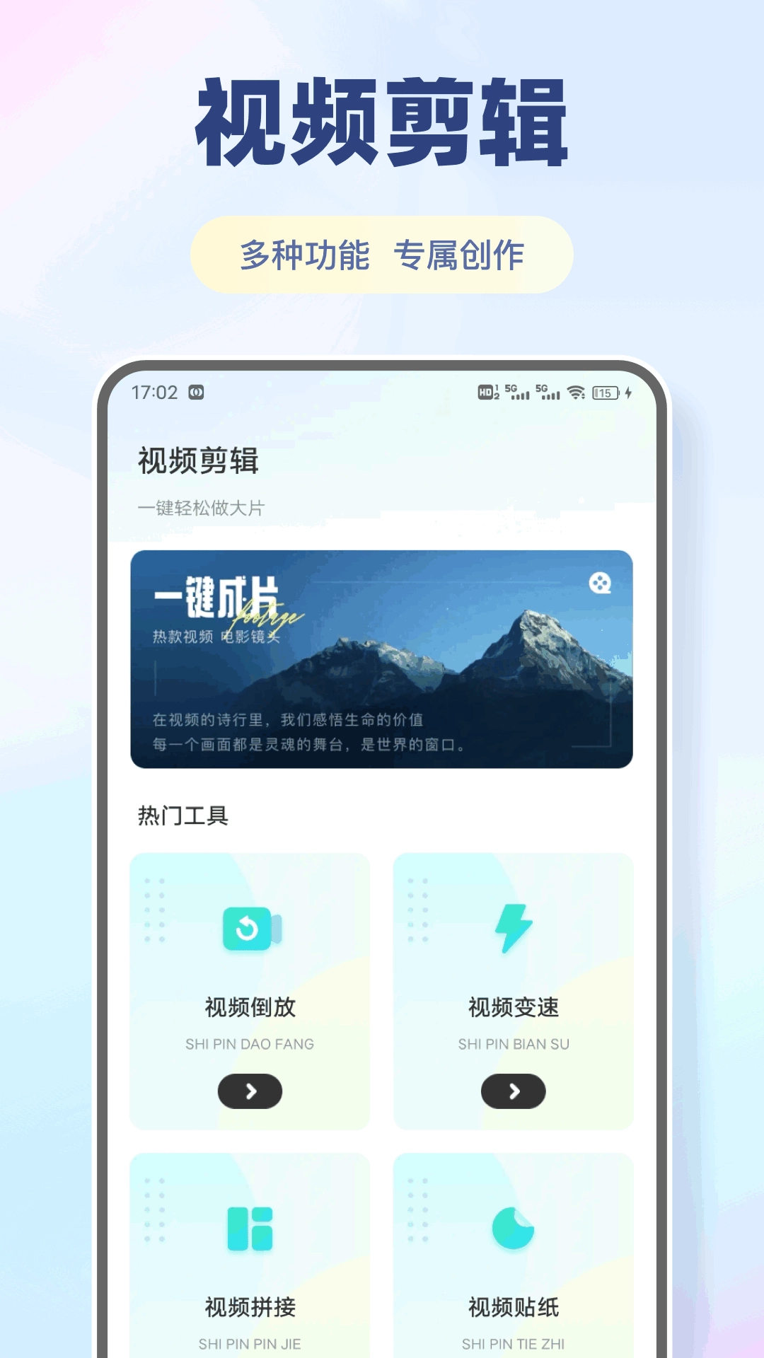 丝瓜聊天chat最新版(2)