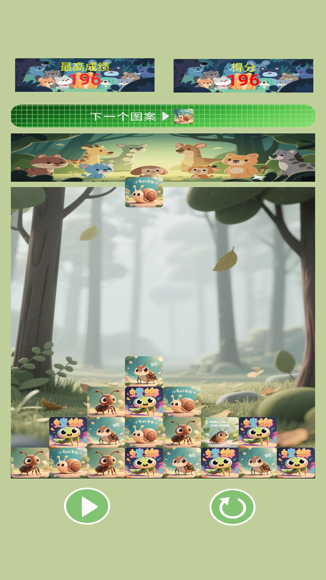 深林进化论最新版(2)