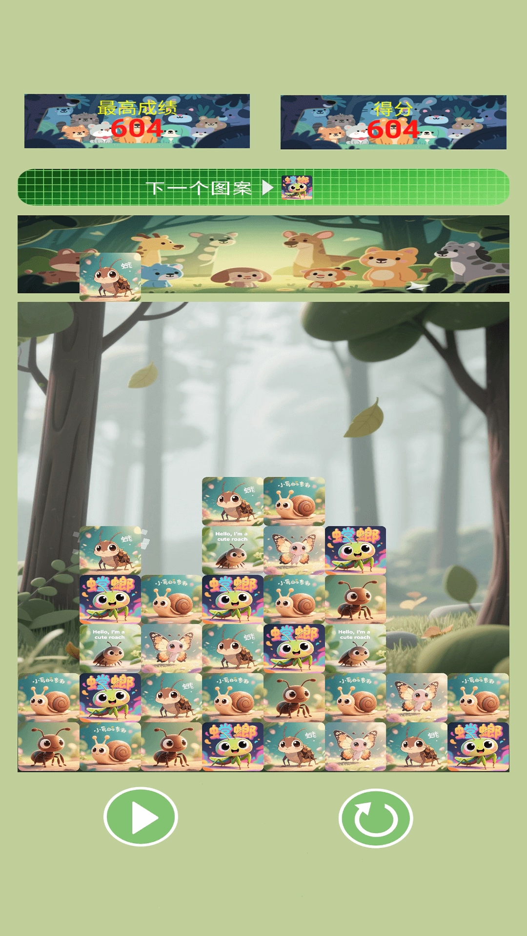 深林进化论最新版(4)