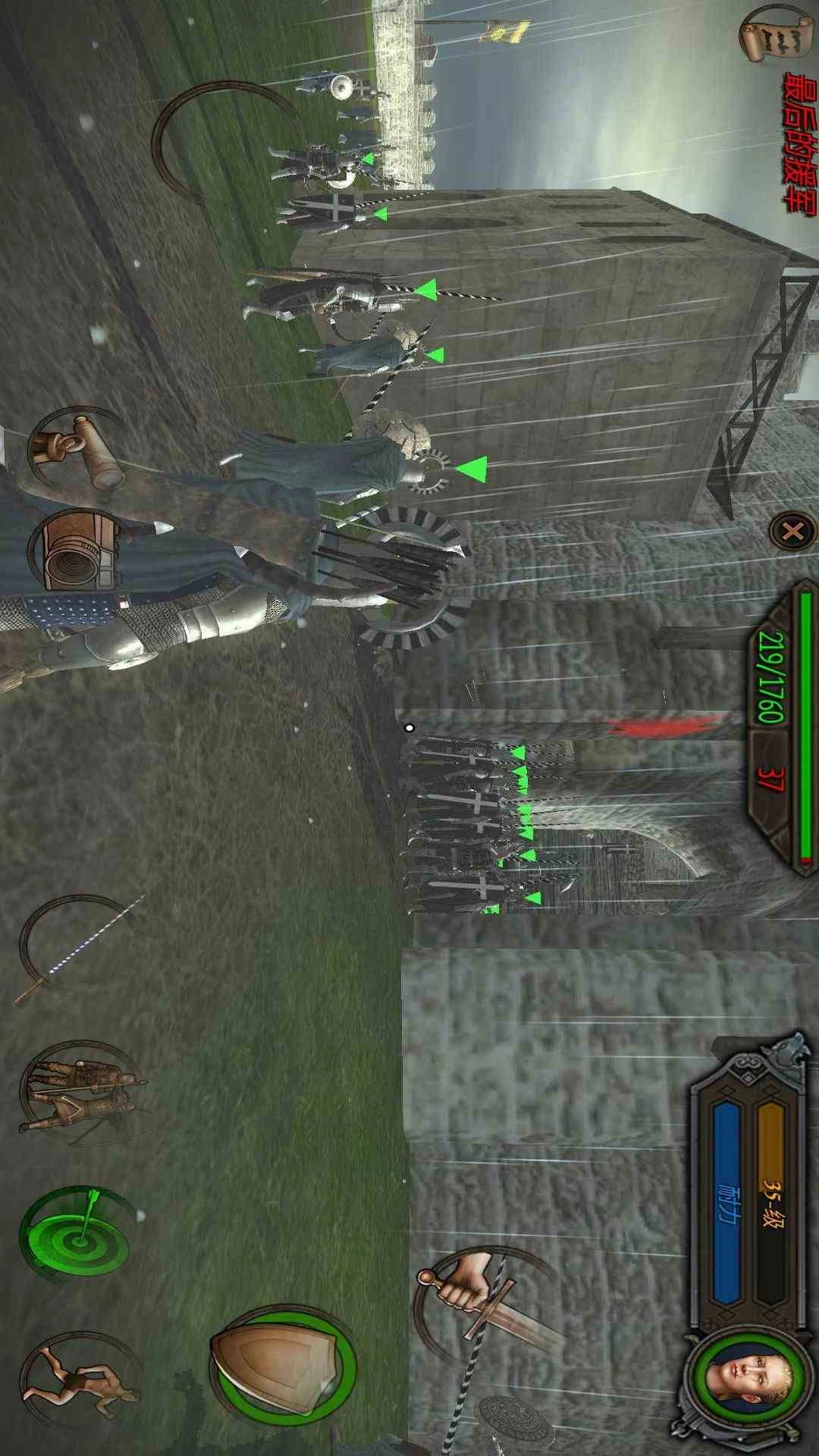 钢铁之躯2：新大陆(2)