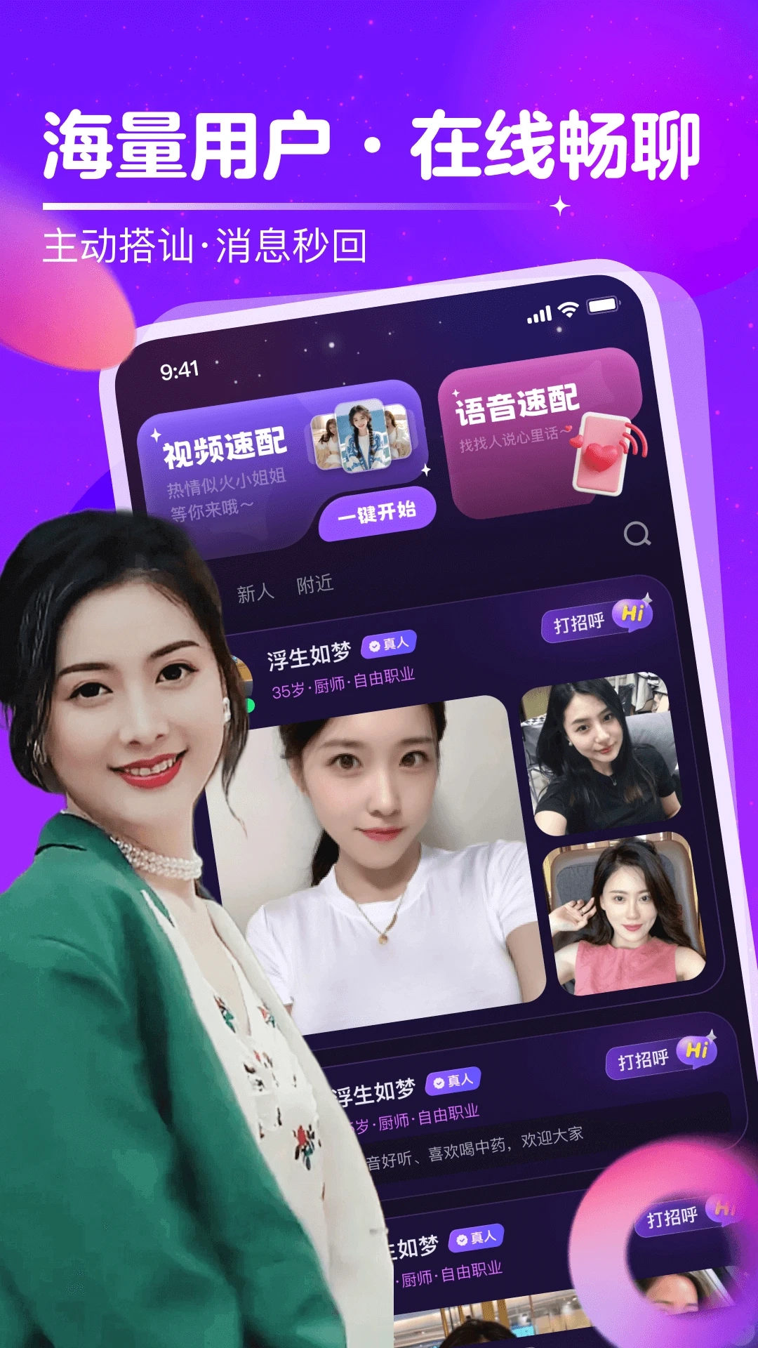 附近中年陌聊缘(4)