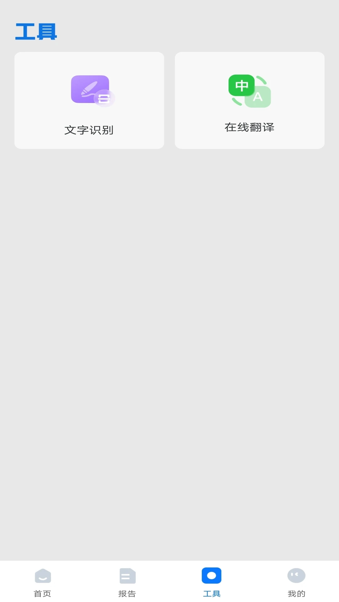 免费论文查重(3)