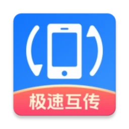 手机互转换机能手